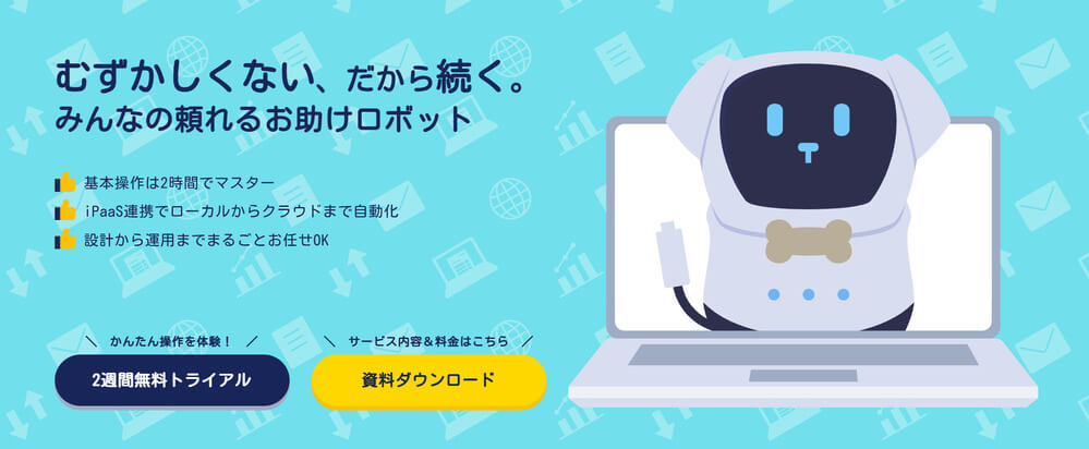 BizteX robop_054の画像