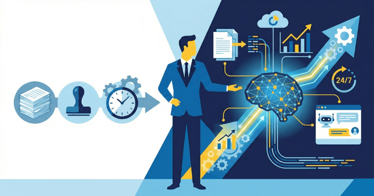 AI業務活用による業務効率化の新常識の画像