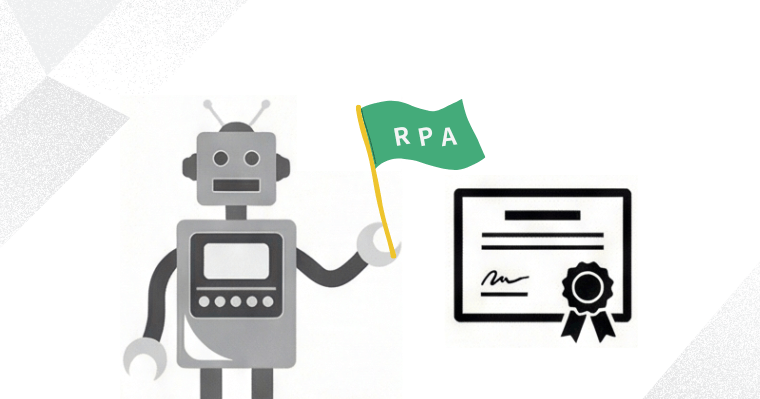 ヒューマンリソシアのRPA導入成功事例の画像