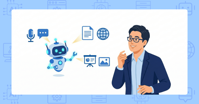 【用途別】業務効率化に役立つAIツールの種類と代表ツール7選の画像