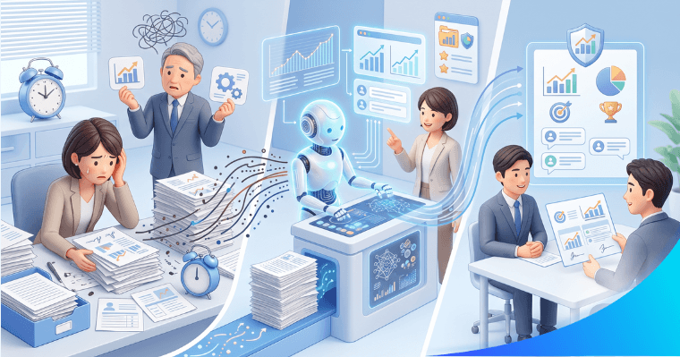なぜ今、人事考課・人事評価にAIが求められているのかの画像