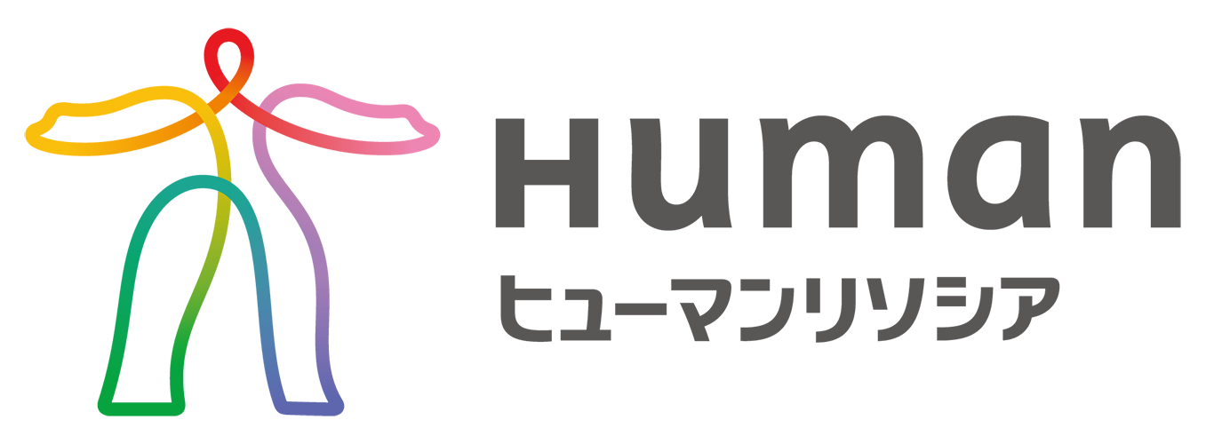 ヒューマンリソシア_ロックアップ2