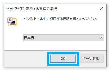 言語の選択画面の画像