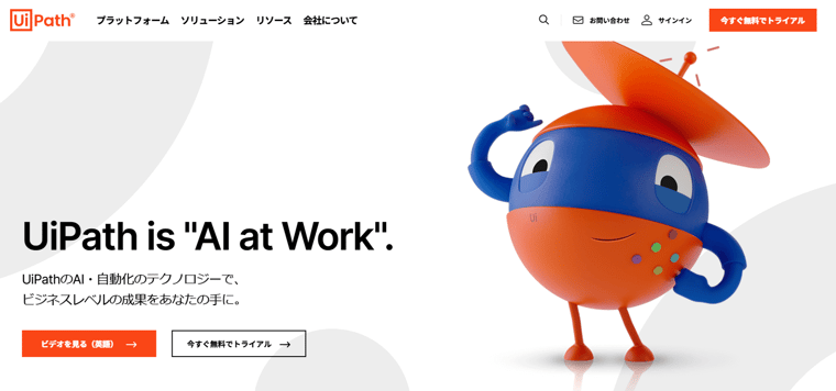 UiPath|UiPath株式会社の画像