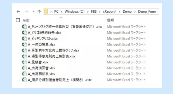 xReport⑥ xReport⑥
