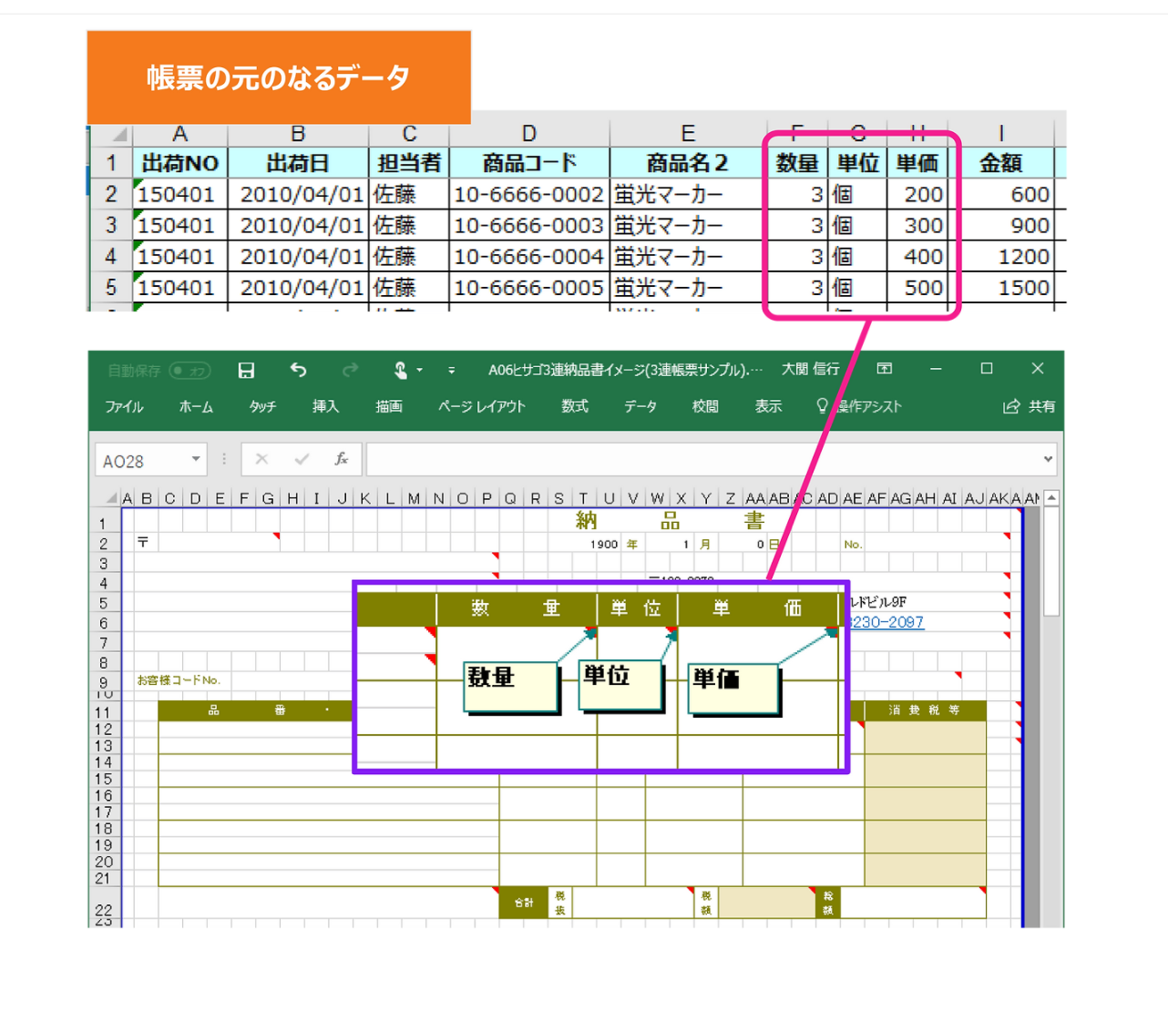 xReport⑦ xReport⑦