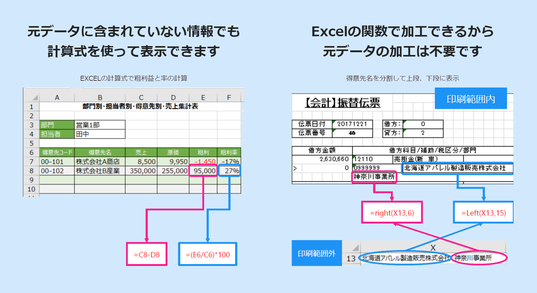 xReport⑧ xReport⑧
