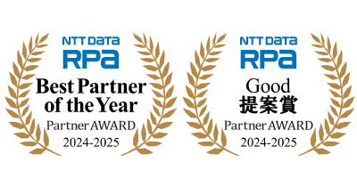 RPAのNTTDATA 