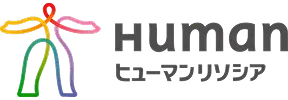ヒューマンリソシアロゴ