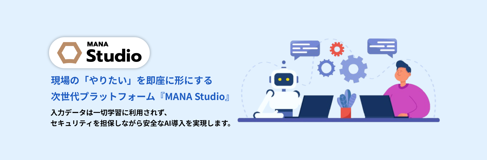 MANA Studio